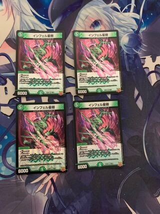 Infel Star Tree VR 7/76