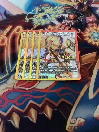 蒼き守護神 ドギラゴン閃 LEG 3/138