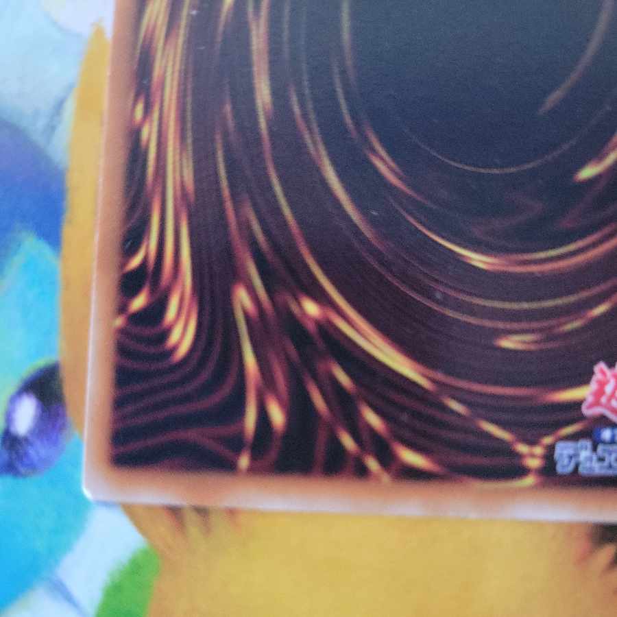 Thunder Nyan Nyan BE2 Rare