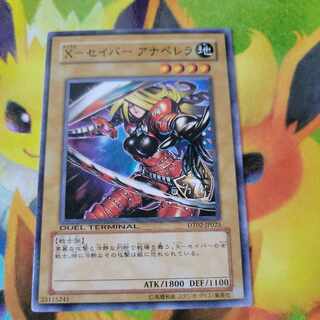 X-Saber Anaperella Normal DT02-JP023