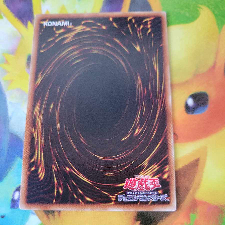 X-Saber Anaperella Normal DT02-JP023