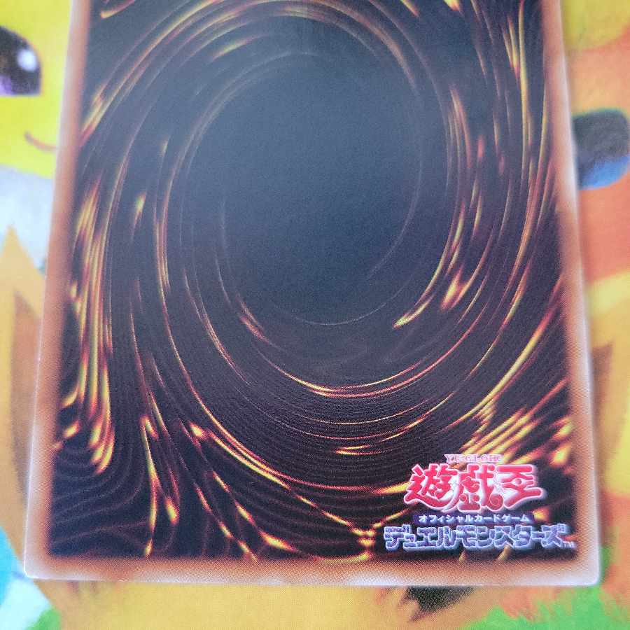 X-Saber Anaperella Normal DT02-JP023