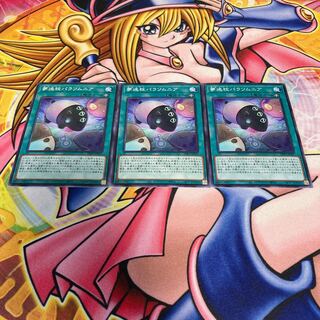 夢迷枕パラソムニア ノーマル JP067