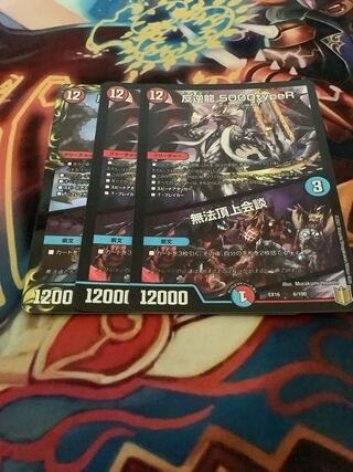 Mutiny Ryu 5000typeR｜Mutiny Summit Meeting 6/100