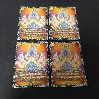 Rolling Life No. Seikatsu Z C 63/94 4 sheets