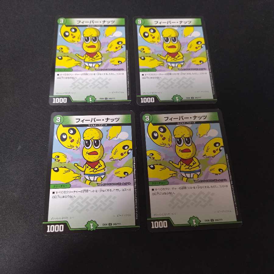 Fever Nuts C 245/????? 4 sheets