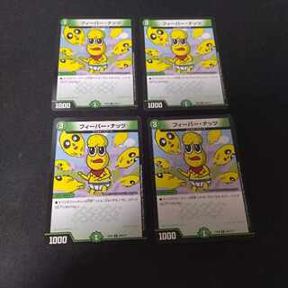 Fever Nuts C 245/?????　4 sheets