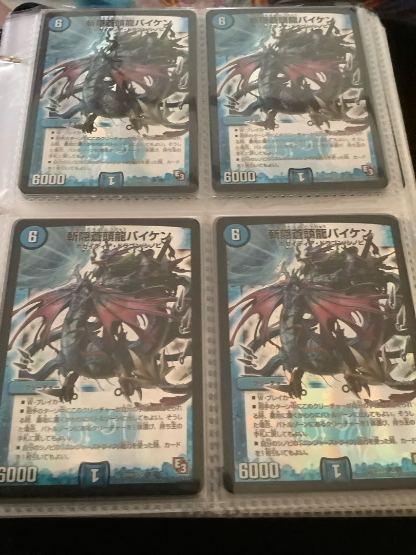 Baiken SR (HID)1/(HID)7