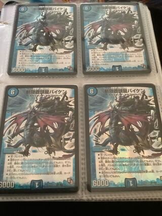 斬隠蒼頭龍バイケン SR (秘)1/(秘)7