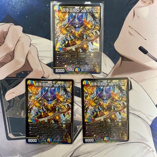 Dragon Wind Mixture Zadikurika SR S7/S11