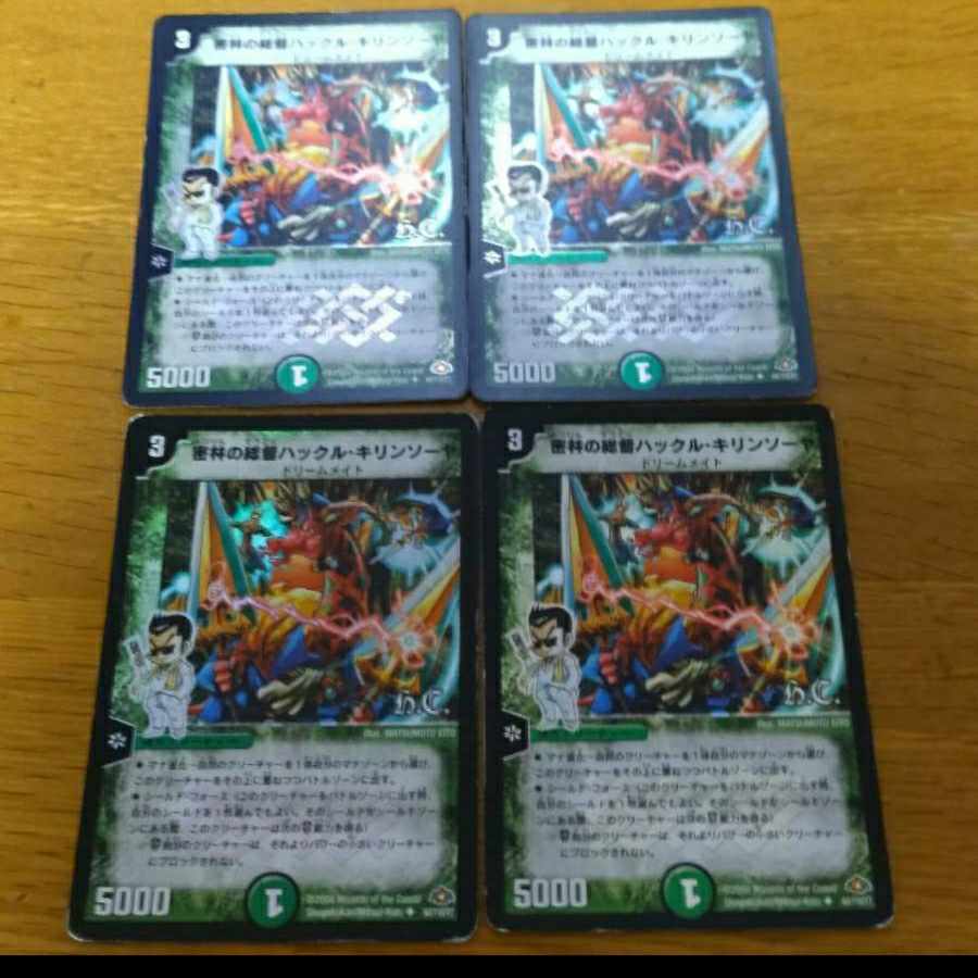 Aerial Antarctic Penguina Drag Shoot Charger Hackle Kirin Sawyer Set of 12