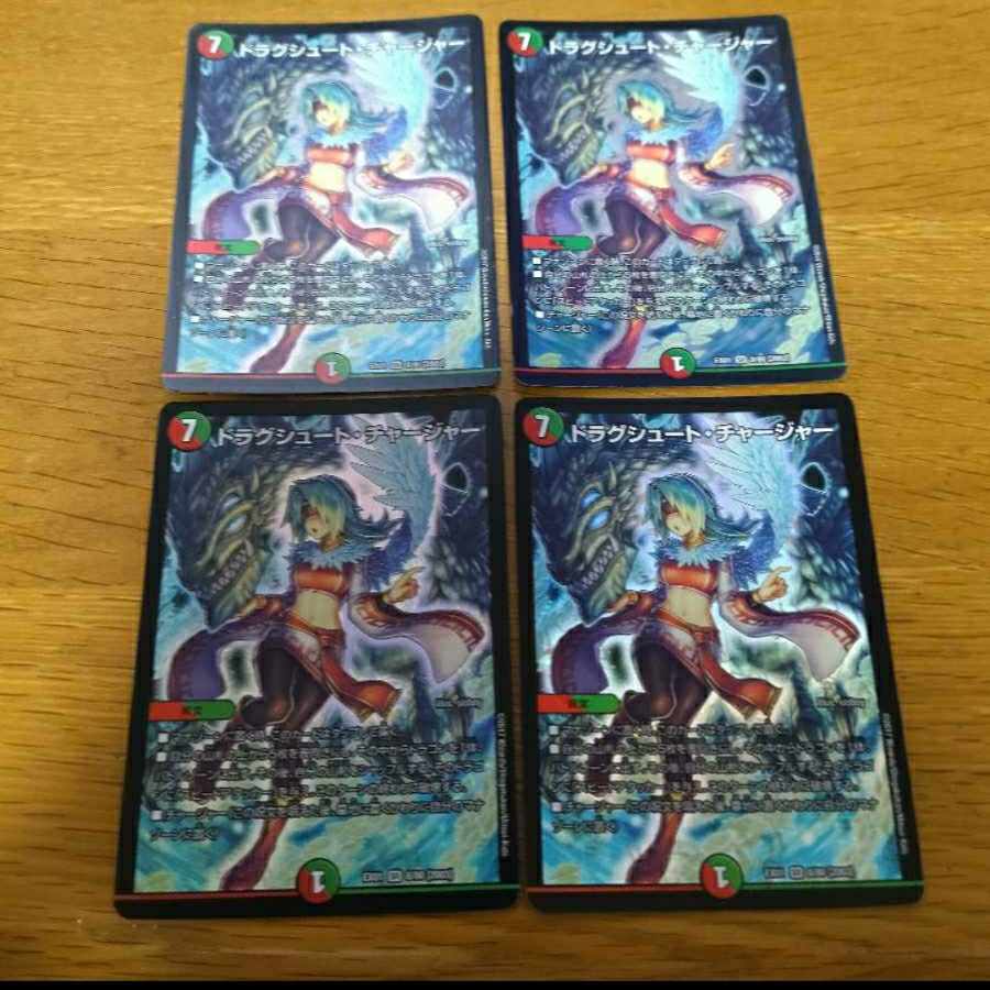 Aerial Antarctic Penguina Drag Shoot Charger Hackle Kirin Sawyer Set of 12