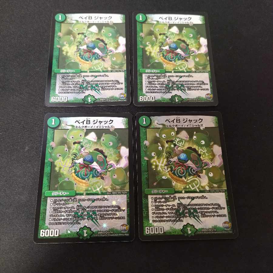 Bay B Jack VR 4 pieces 4枚