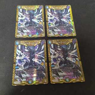 Zero Jr. & Gemm Emperor 4 sheets