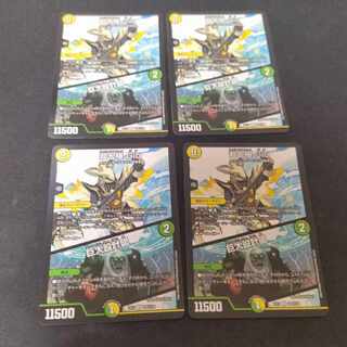 超七極 Gio｜巨大設計図 U 105/138　4枚