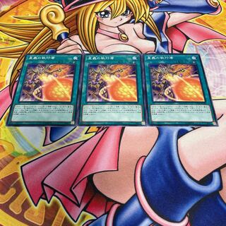 星義の執行者 ノーマル JP060