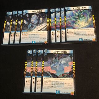 Umi phantom of Aroma Umi phantom of Sniper Umi phantom of Emeral