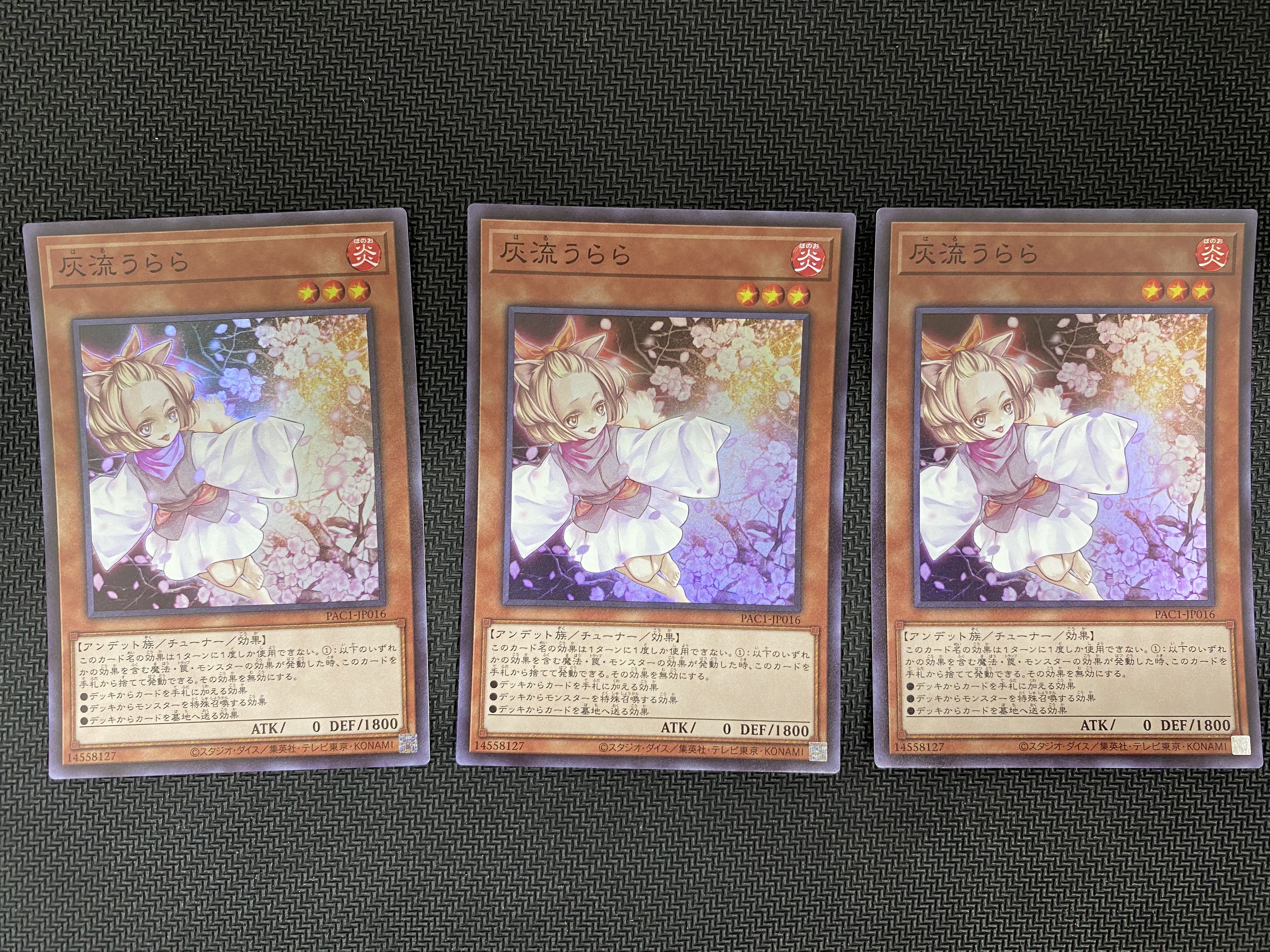 (Set Sold/Play) Ash Blossom & Joyous Spring (Super Rare) Set of 3 (6)