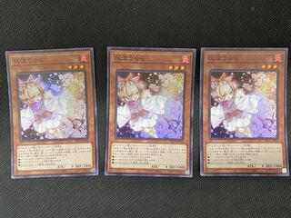(Set Sold/Play) Ash Blossom & Joyous Spring (Super Rare) Set of 3 (6)