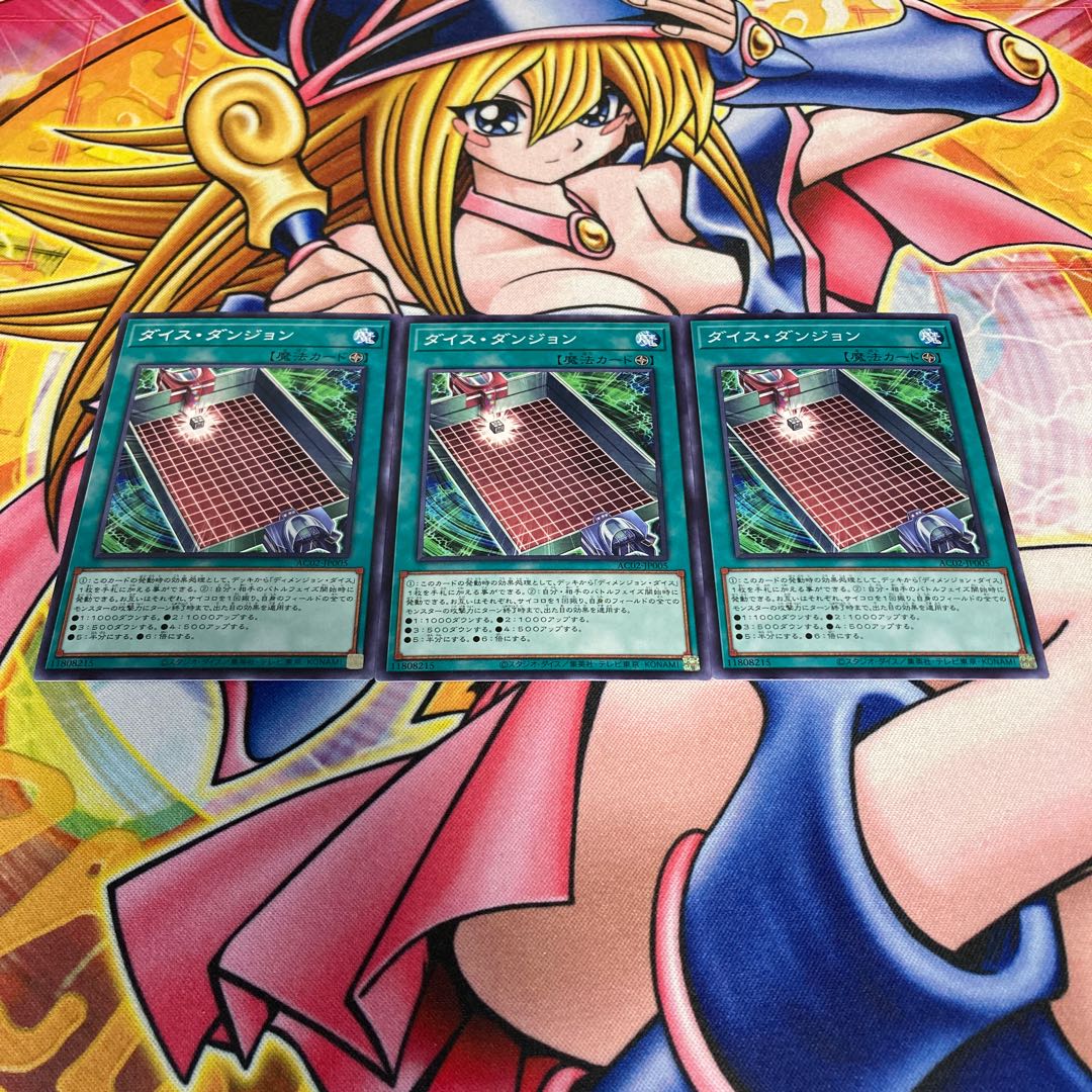 ダイス・ダンジョン ノーマル JP005 1枚