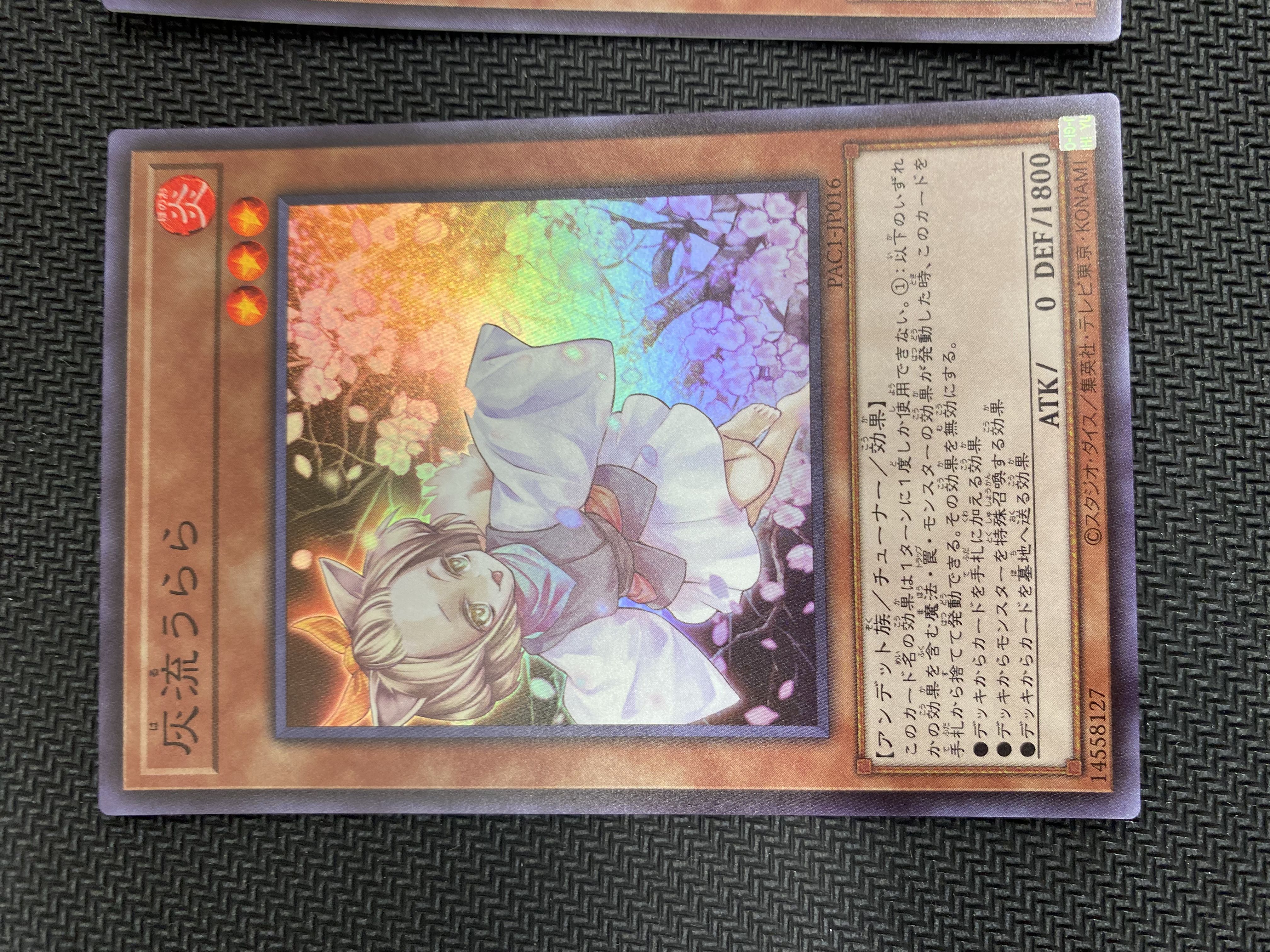 (Set Sold/Play) Ash Blossom & Joyous Spring (Super Rare) Set of 3 (7)