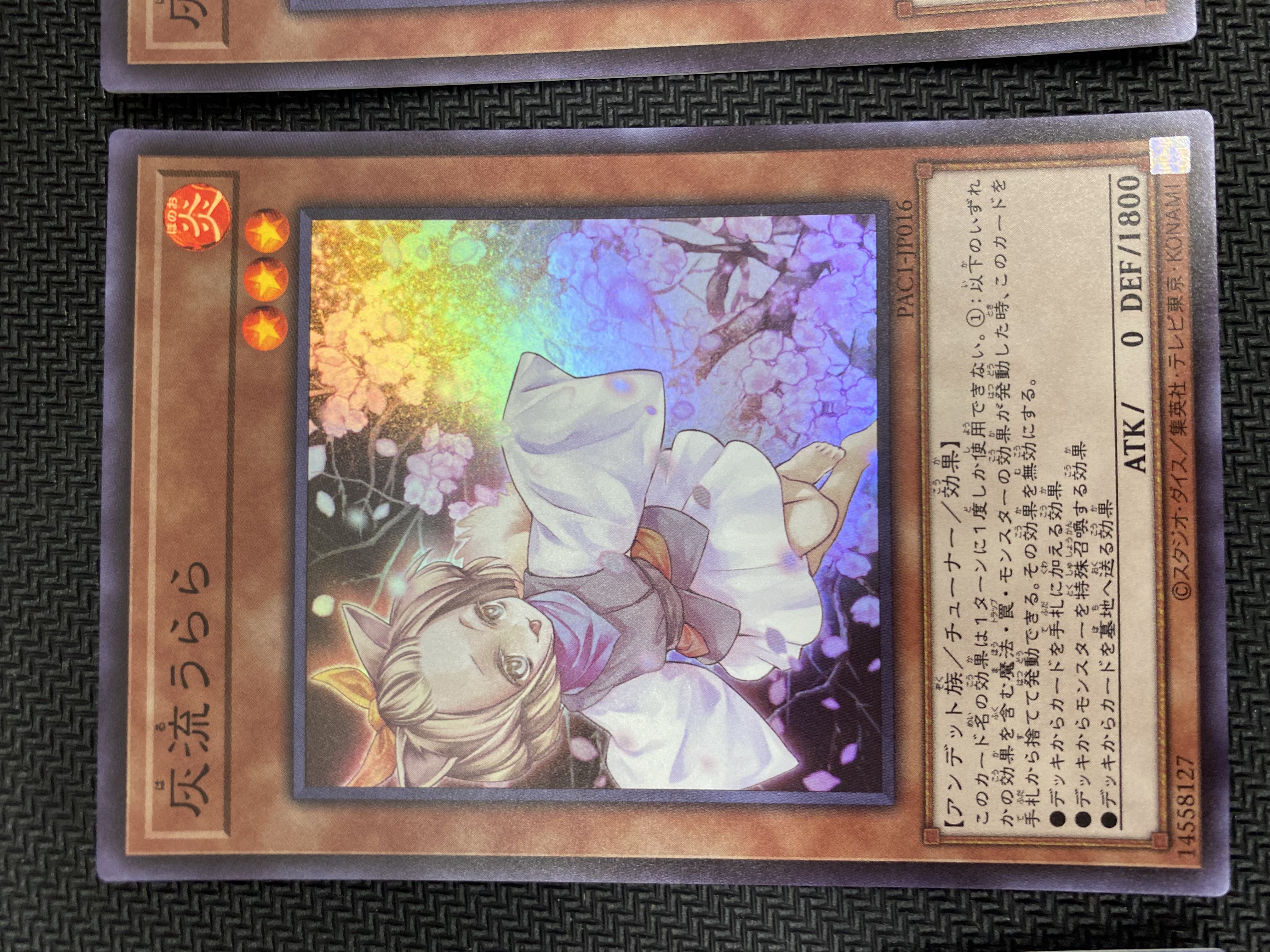 (Set Sold/Play) Ash Blossom & Joyous Spring (Super Rare) Set of 3 (7)