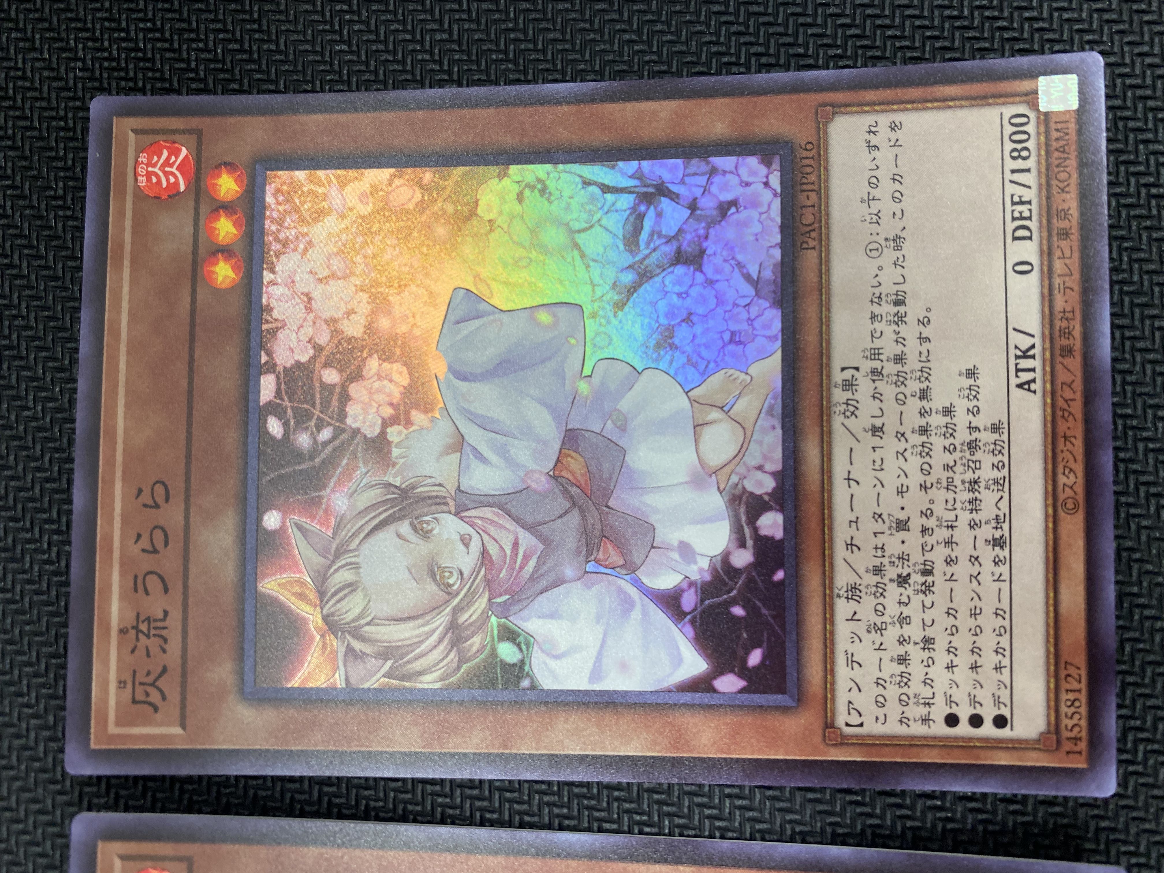 (Set Sold/Play) Ash Blossom & Joyous Spring (Super Rare) Set of 3 (7)