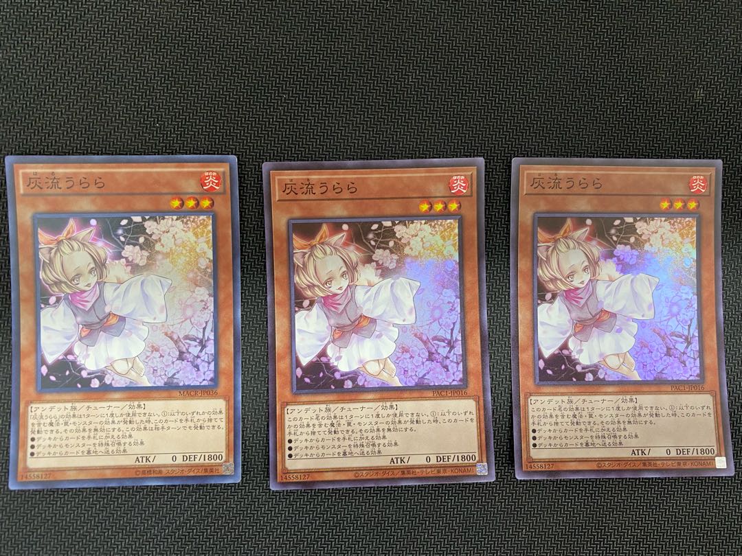 (Set for sale/play) Ash Blossom & Joyous Spring (Super Rare) Set of 3 (8)