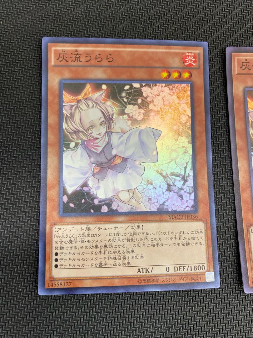 (Set for sale/play) Ash Blossom & Joyous Spring (Super Rare) Set of 3 (8)