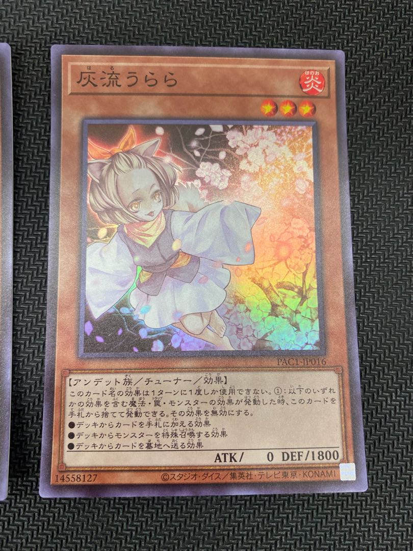 (Set for sale/play) Ash Blossom & Joyous Spring (Super Rare) Set of 3 (8)