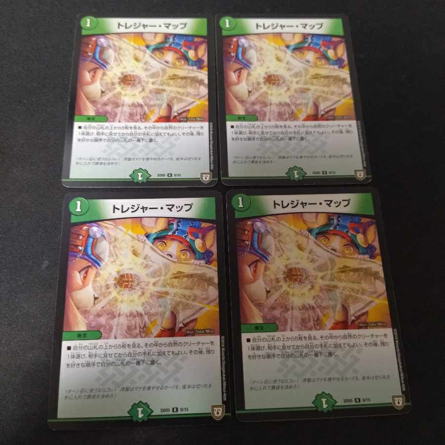 Treasure Map R 4 copies