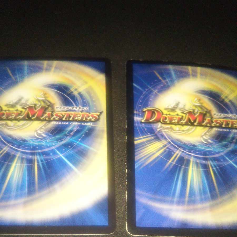 Yin Yang Dance U-foil 72/???? + Naso (Junk)