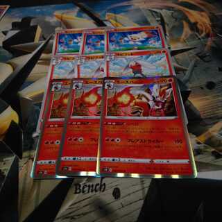 エースバーンライン3-3-3