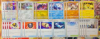 Regigigas Deck Parts Ultra Ball Jade Heavy Ball Energy Loto Snow Road to the Top