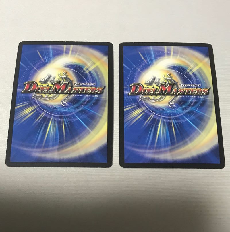 斬隠蒼頭龍バイケン SR S2/S5/Y7