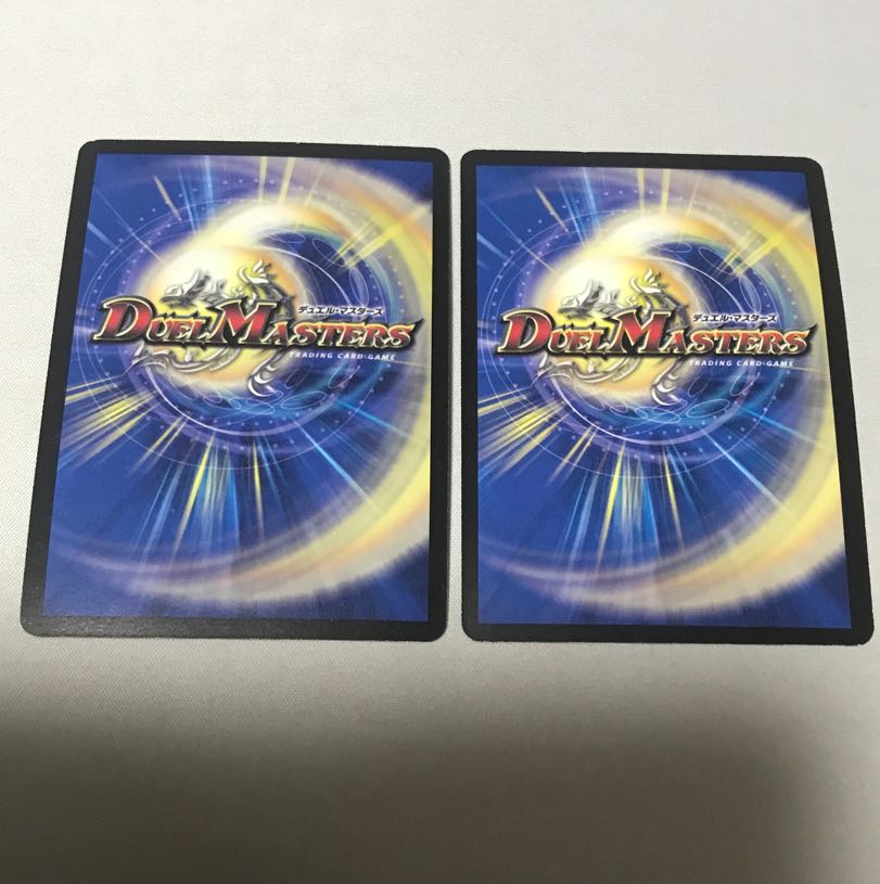 斬隠蒼頭龍バイケン SR S2/S5/Y7