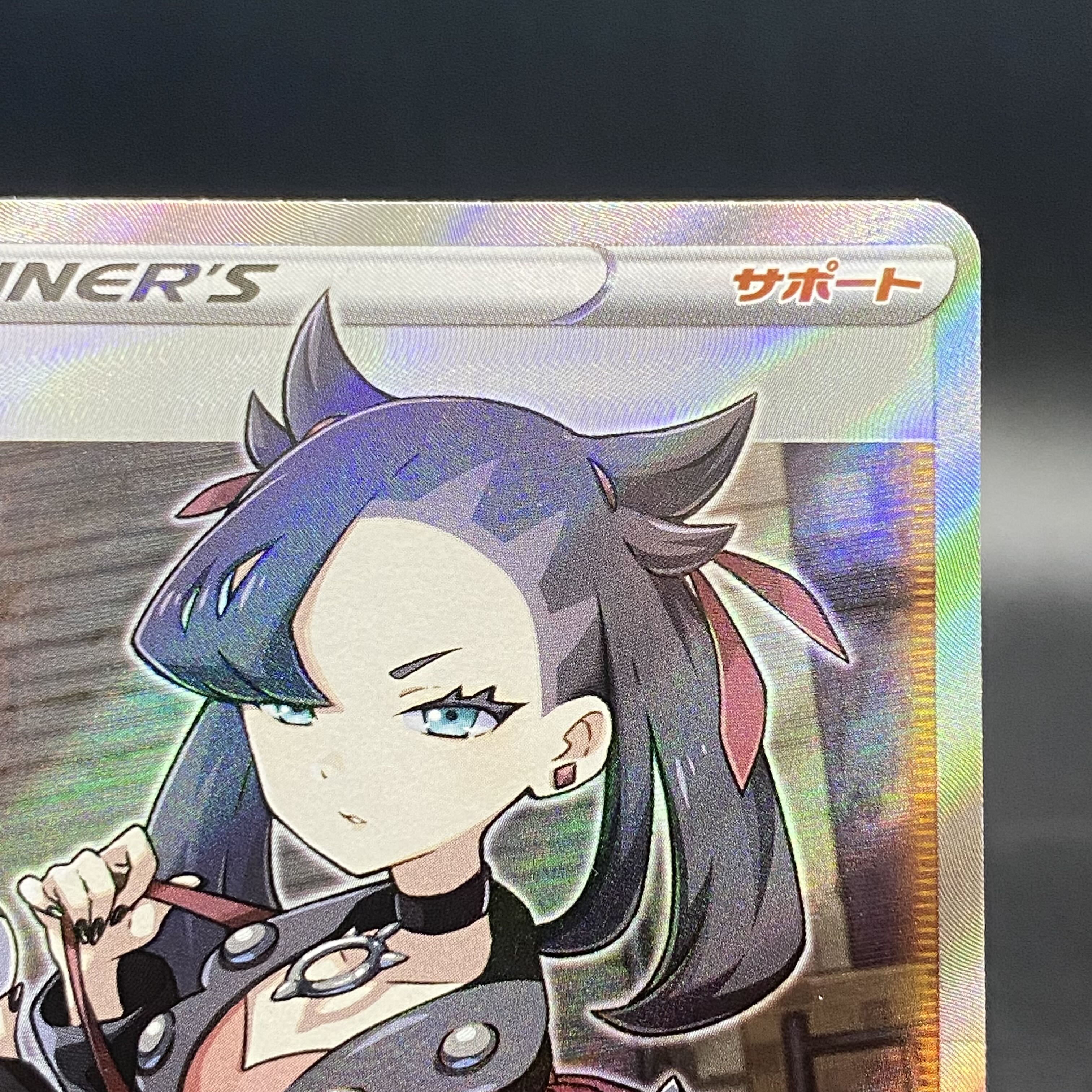 Marnie SR ShieldMarnie SR 068/060