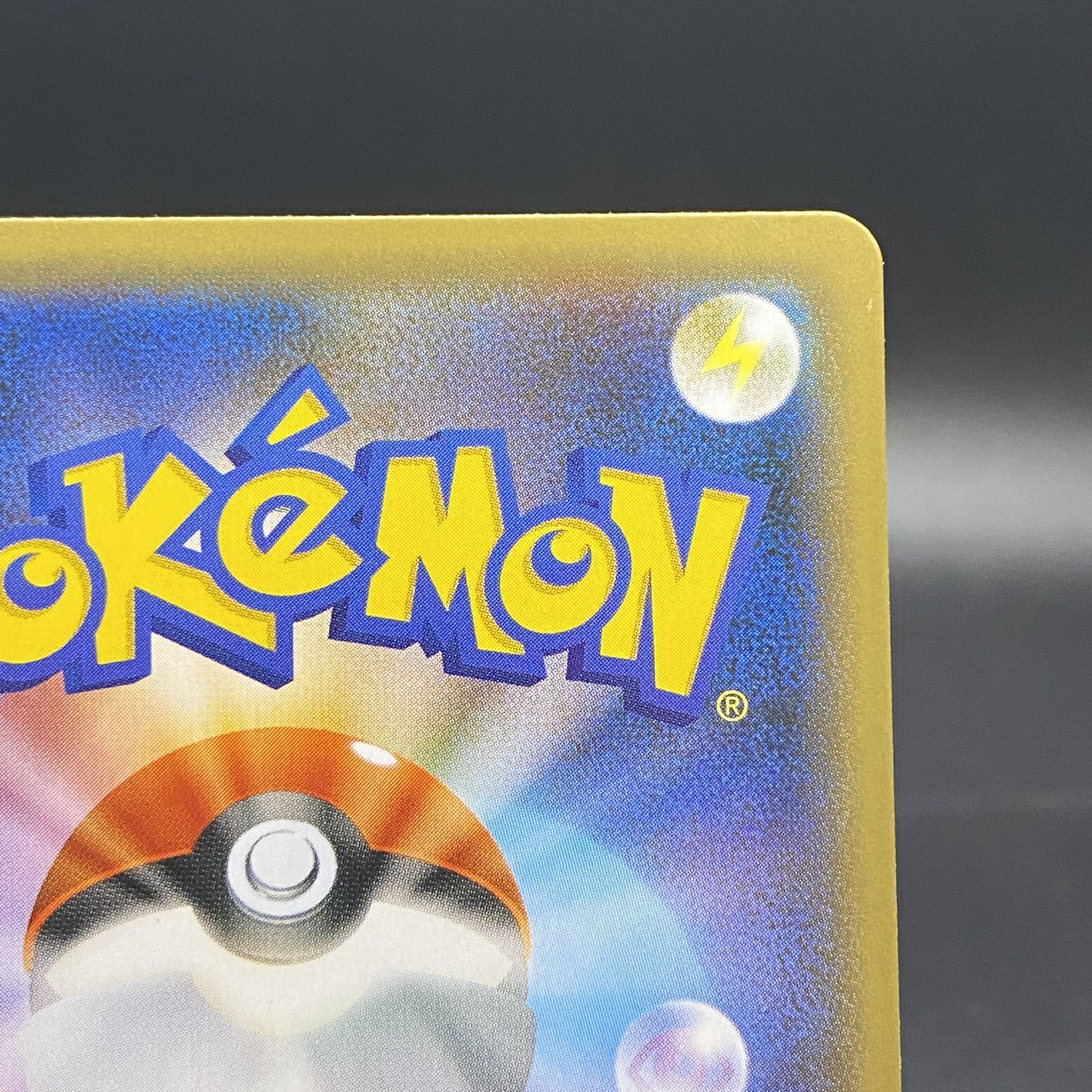 Marnie SR ShieldMarnie SR 068/060