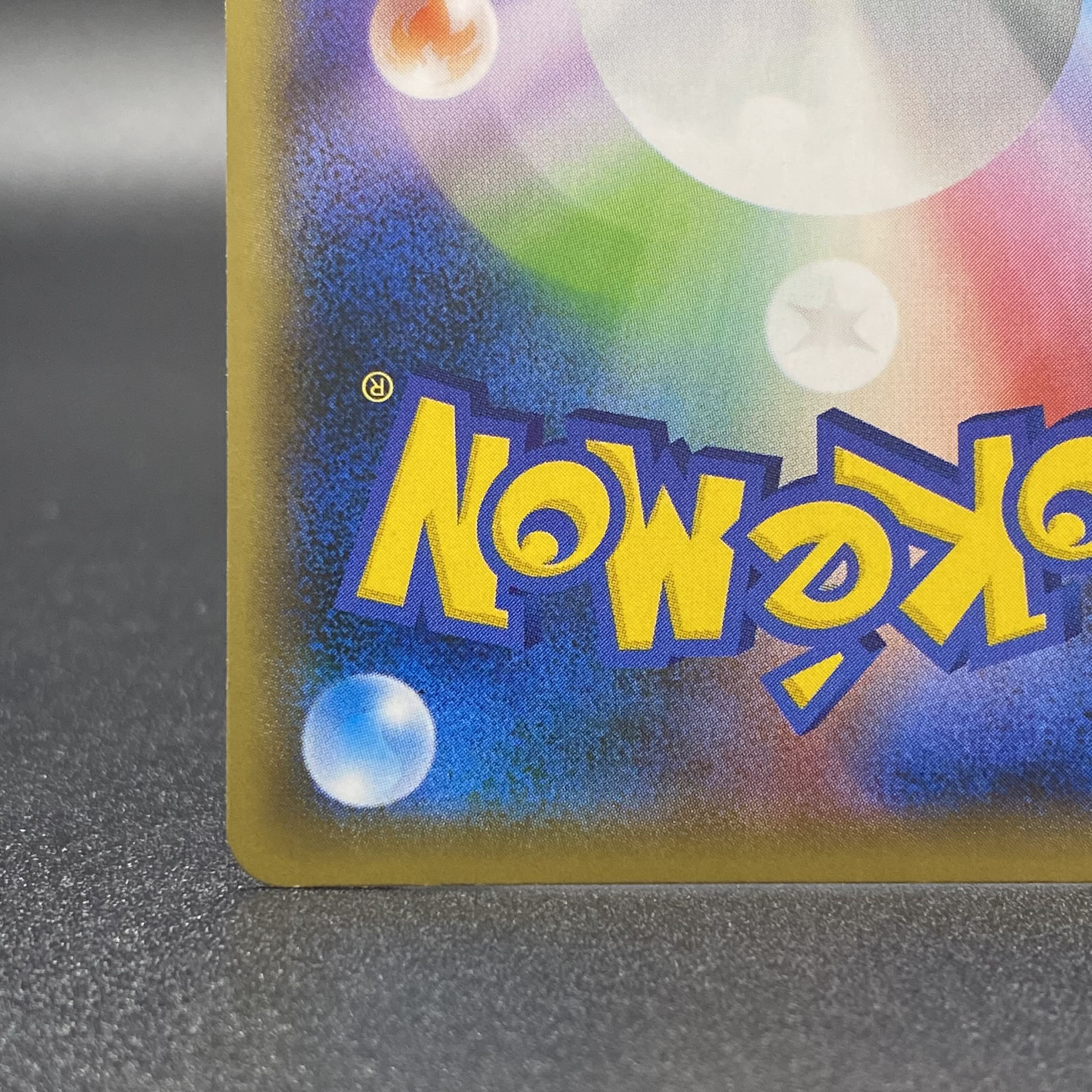 Marnie SR ShieldMarnie SR 068/060