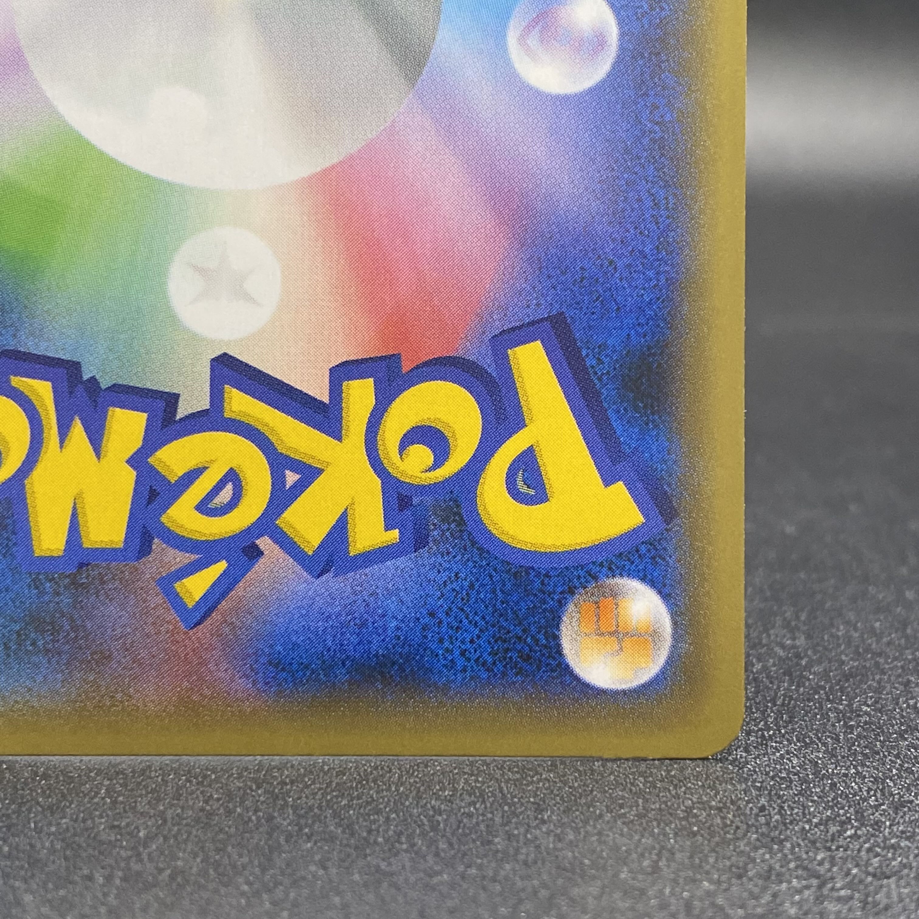 Marnie SR ShieldMarnie SR 068/060