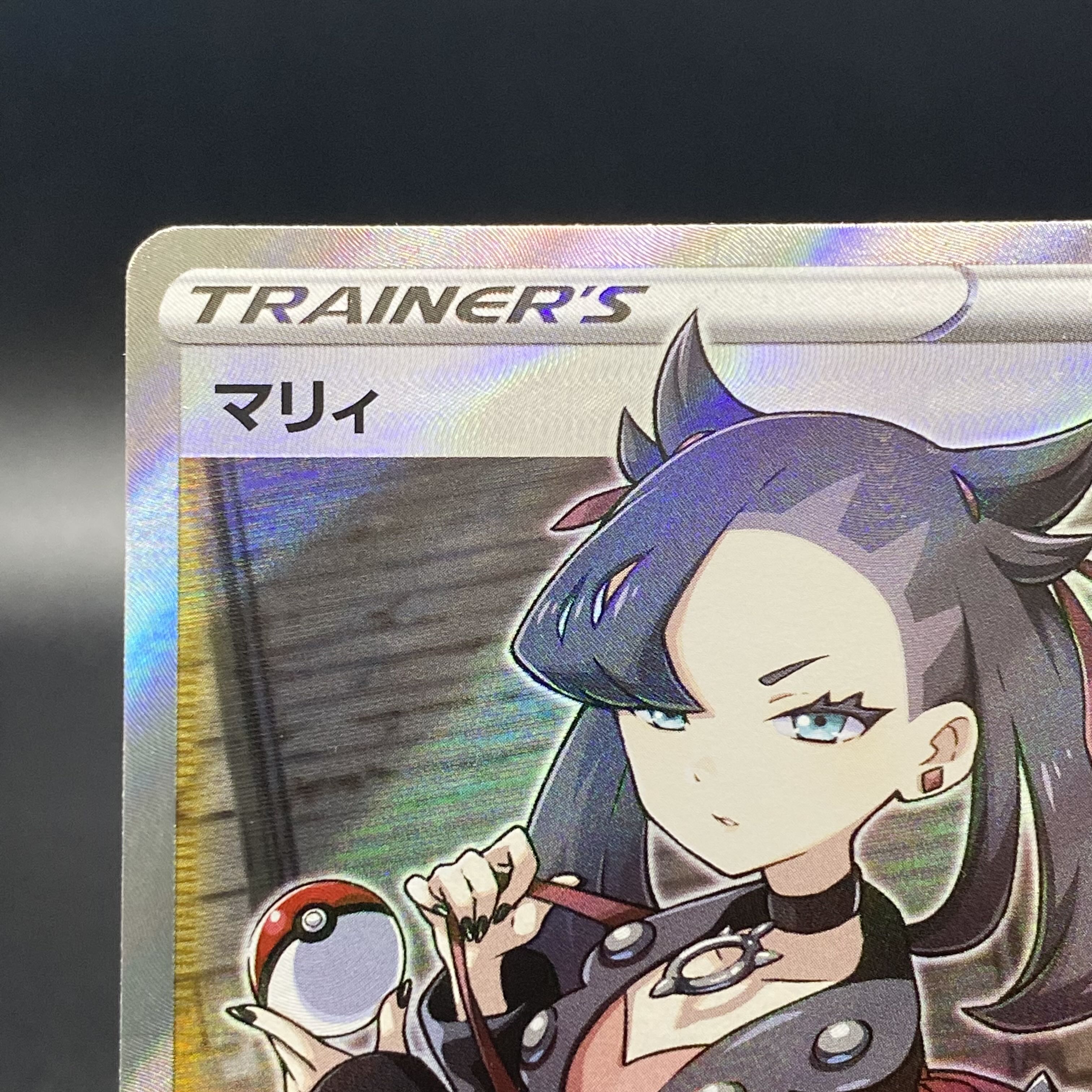 Marnie SR ShieldMarnie SR 068/060