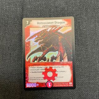 メテオドラゴン 英語版