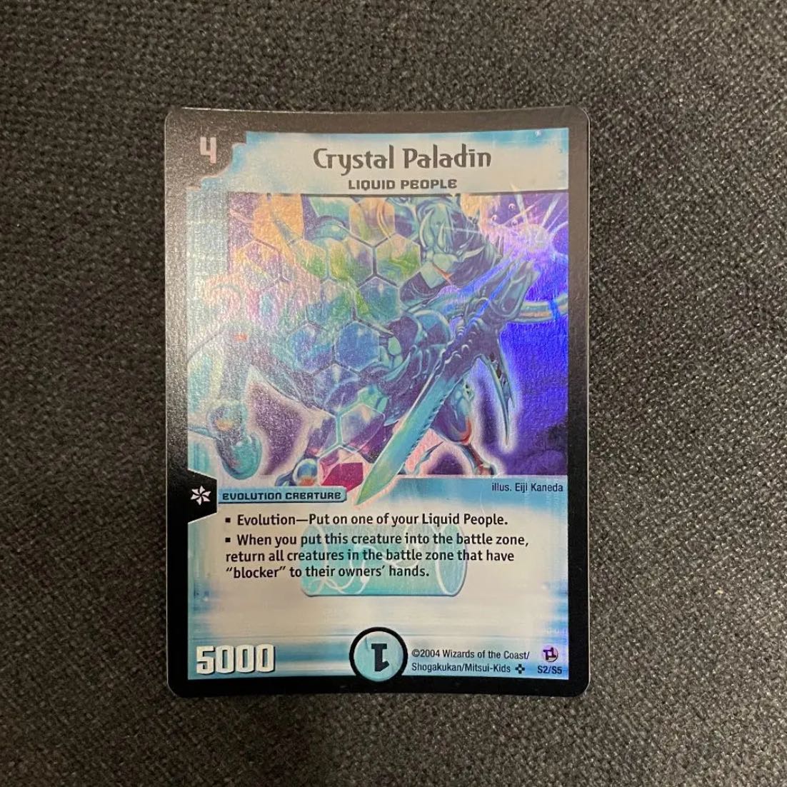 クリスタルパラディン 英語版