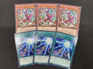 (Set for sale/play) Kshatrira Fenrir + Sacred Sword of Seven Stars (Normal) Set 3 each ⑨)