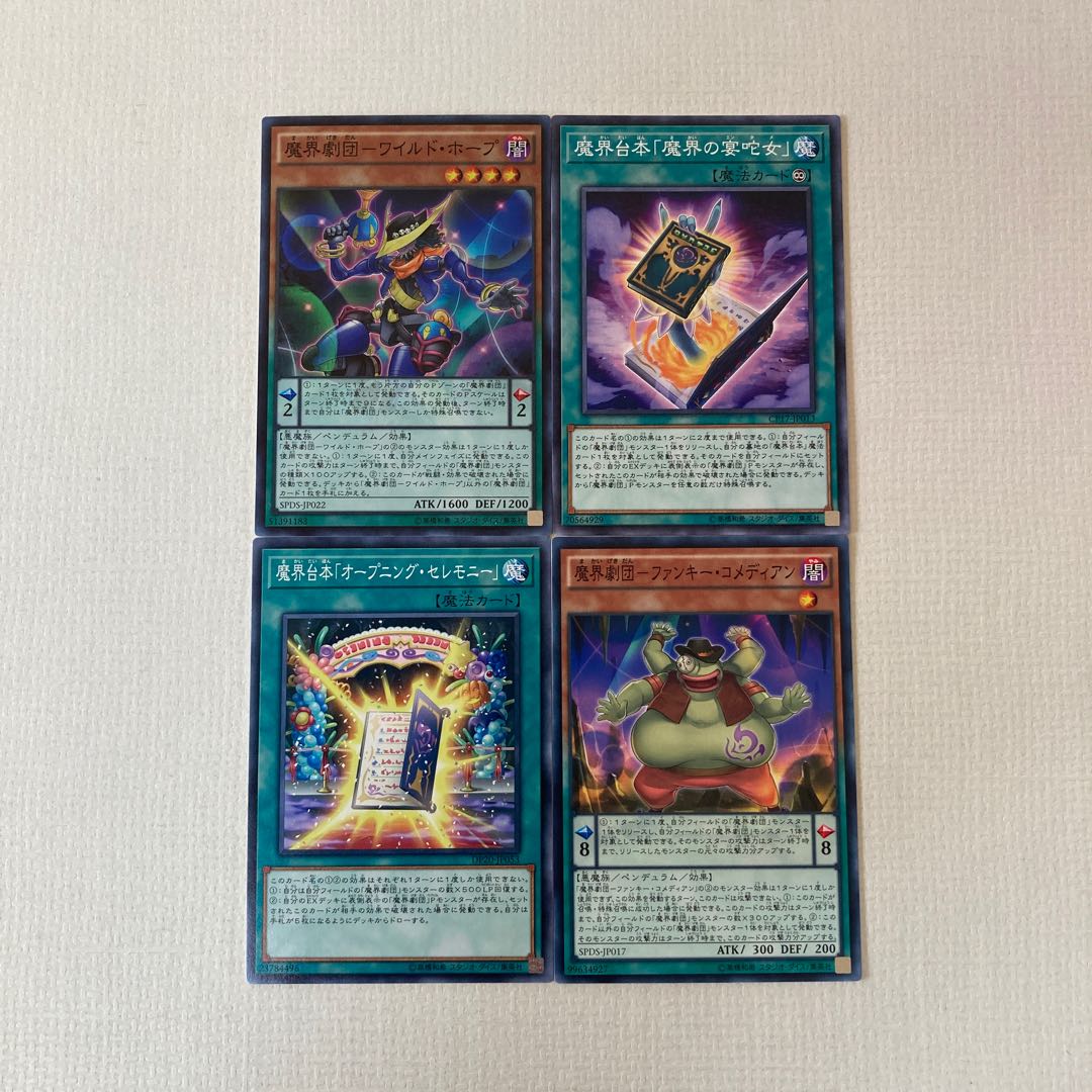 Abyss Actors' Curtain Call JP049 R Abyss Playhouse - Fantastic Theater JP048 SR etc.