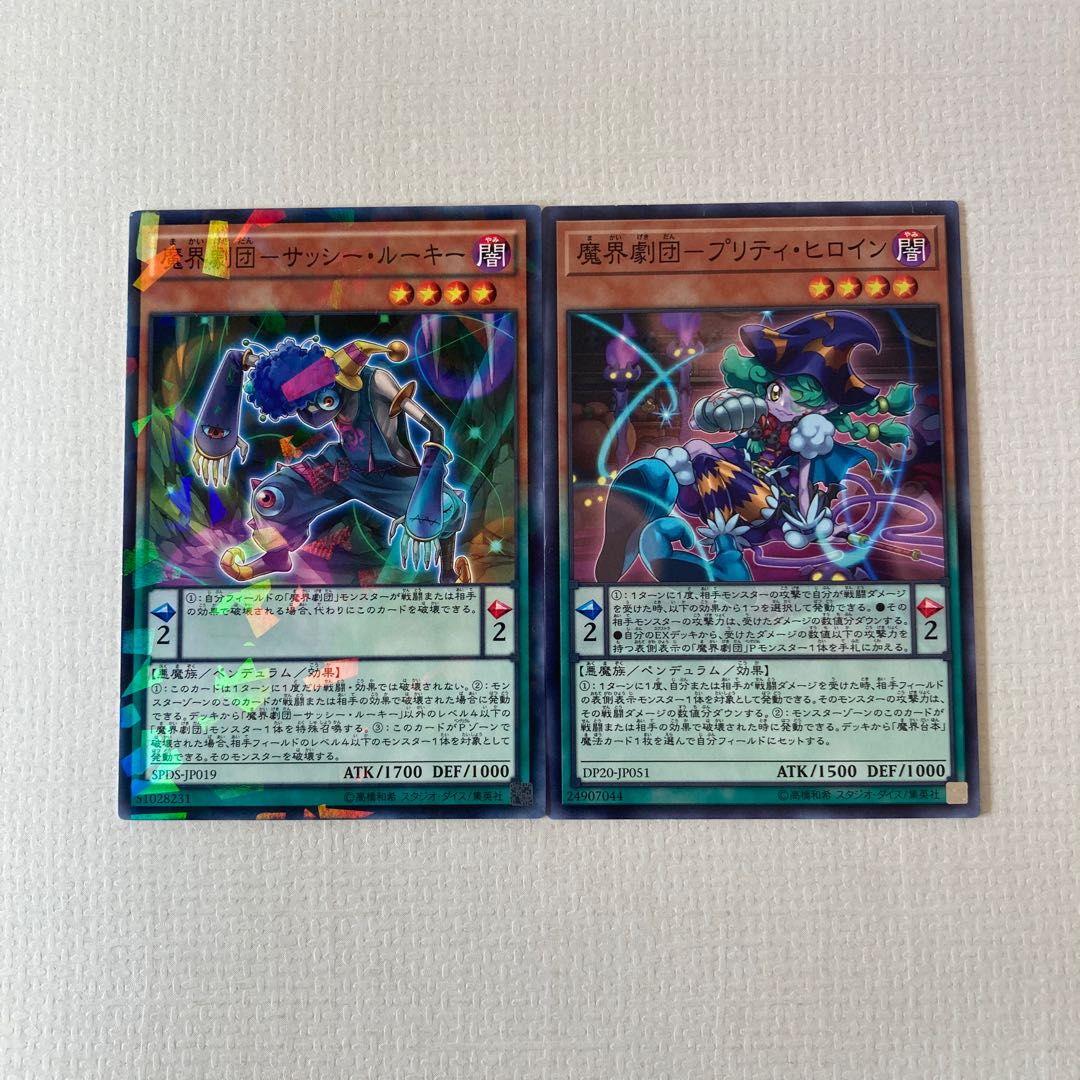 Abyss Actors' Curtain Call JP049 R Abyss Playhouse - Fantastic Theater JP048 SR etc.