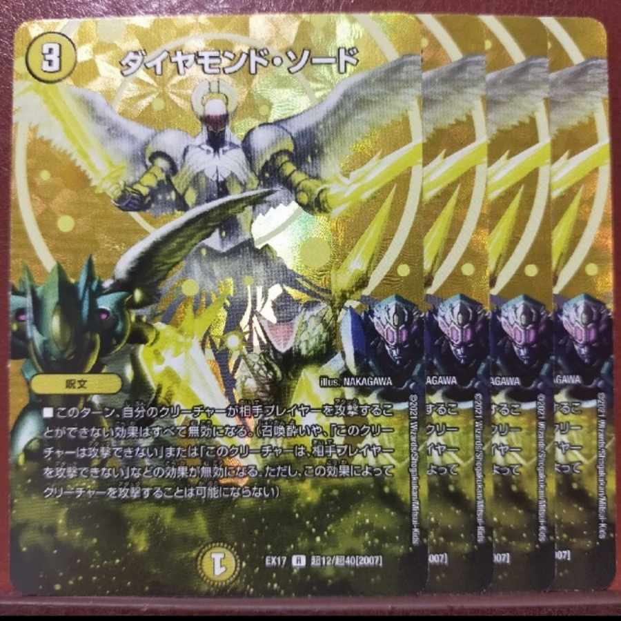 max046 set discount Diamond Sword R-foil Psychic12/Psychic40 [2007].