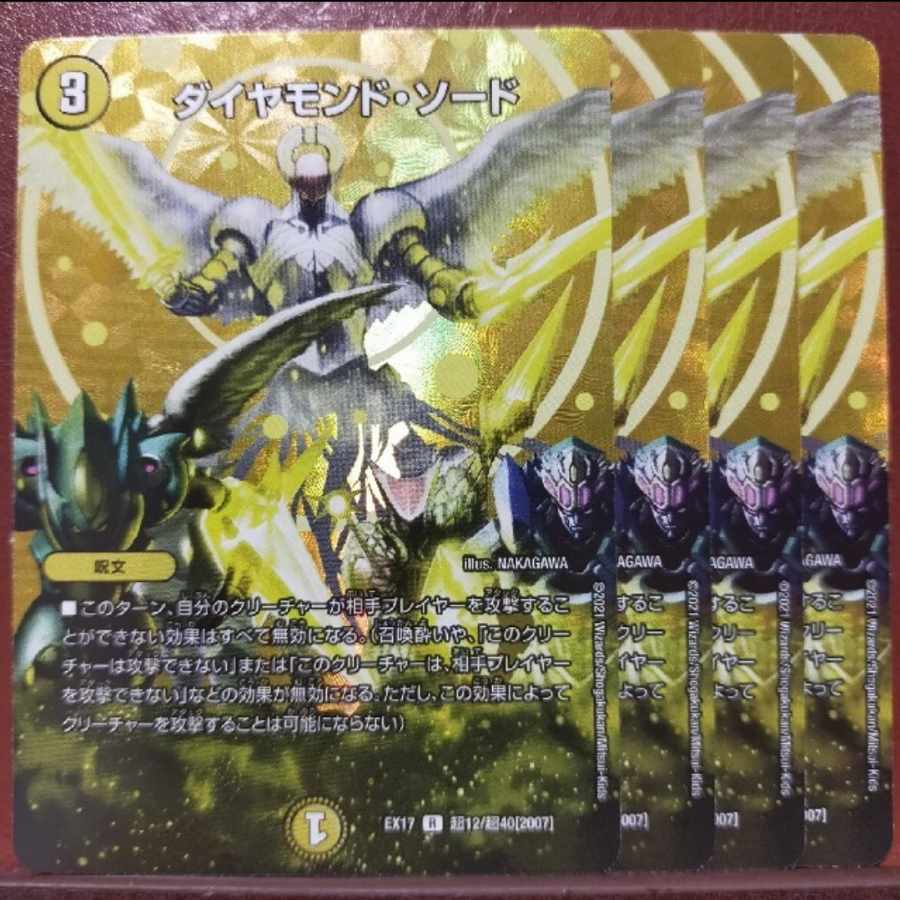max047 set discount Diamond Sword R-foil Psychic12/Psychic40 [2007].