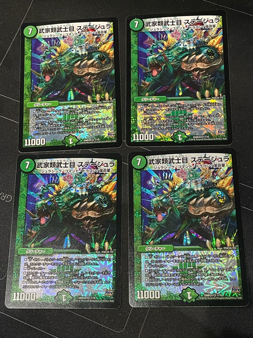 Samurai family Samurai order Stejura VR 7/70