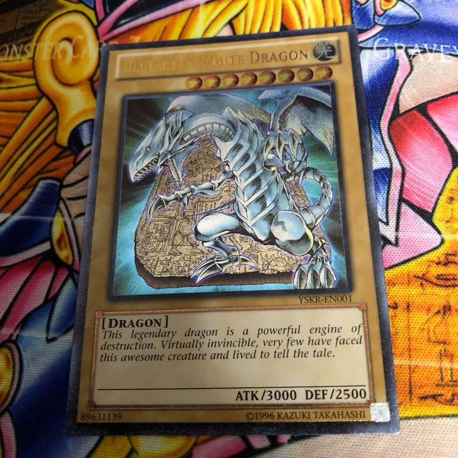 ブルーアイズホワイトドラゴン英語版アルティメット